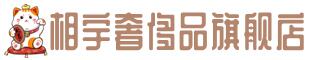 毕节市七星关奢侈品回收:名包,名表,包包,手表,首饰,毕节市七星关回收奢侈品